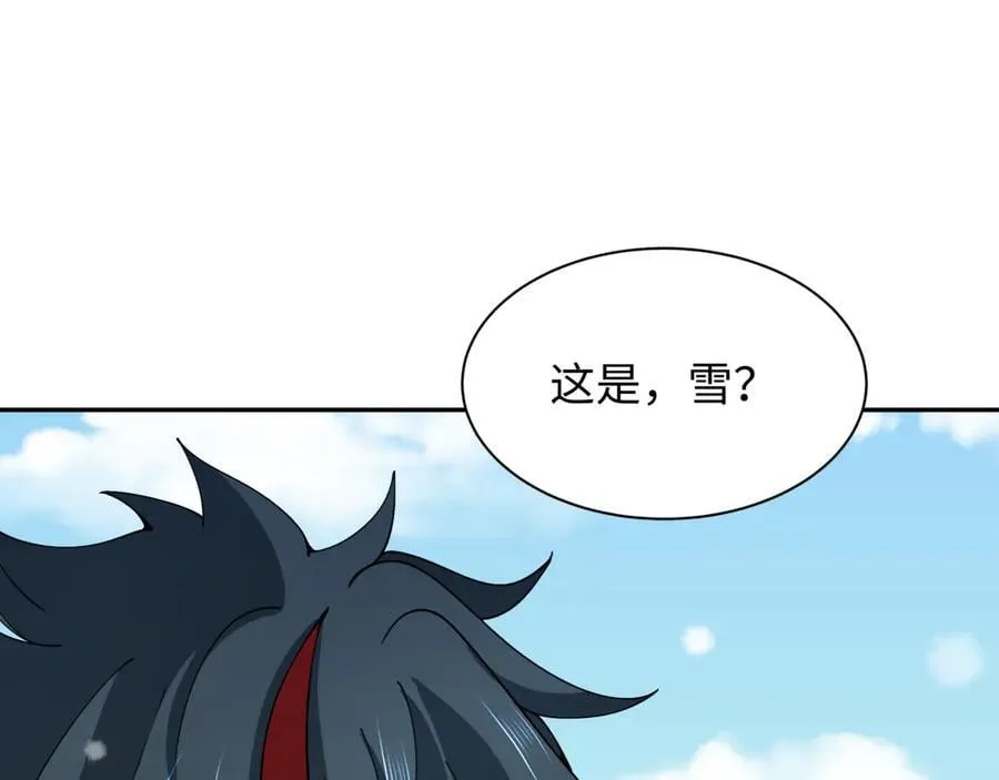 全球诡异时代天使漫画,第412话 扶桑篇-雪女的羁绊！1图