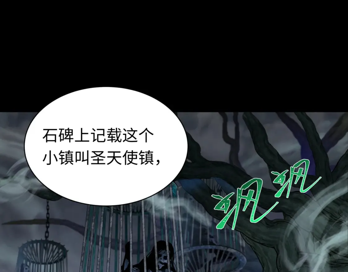 第237话 恐怖的鬼域！0