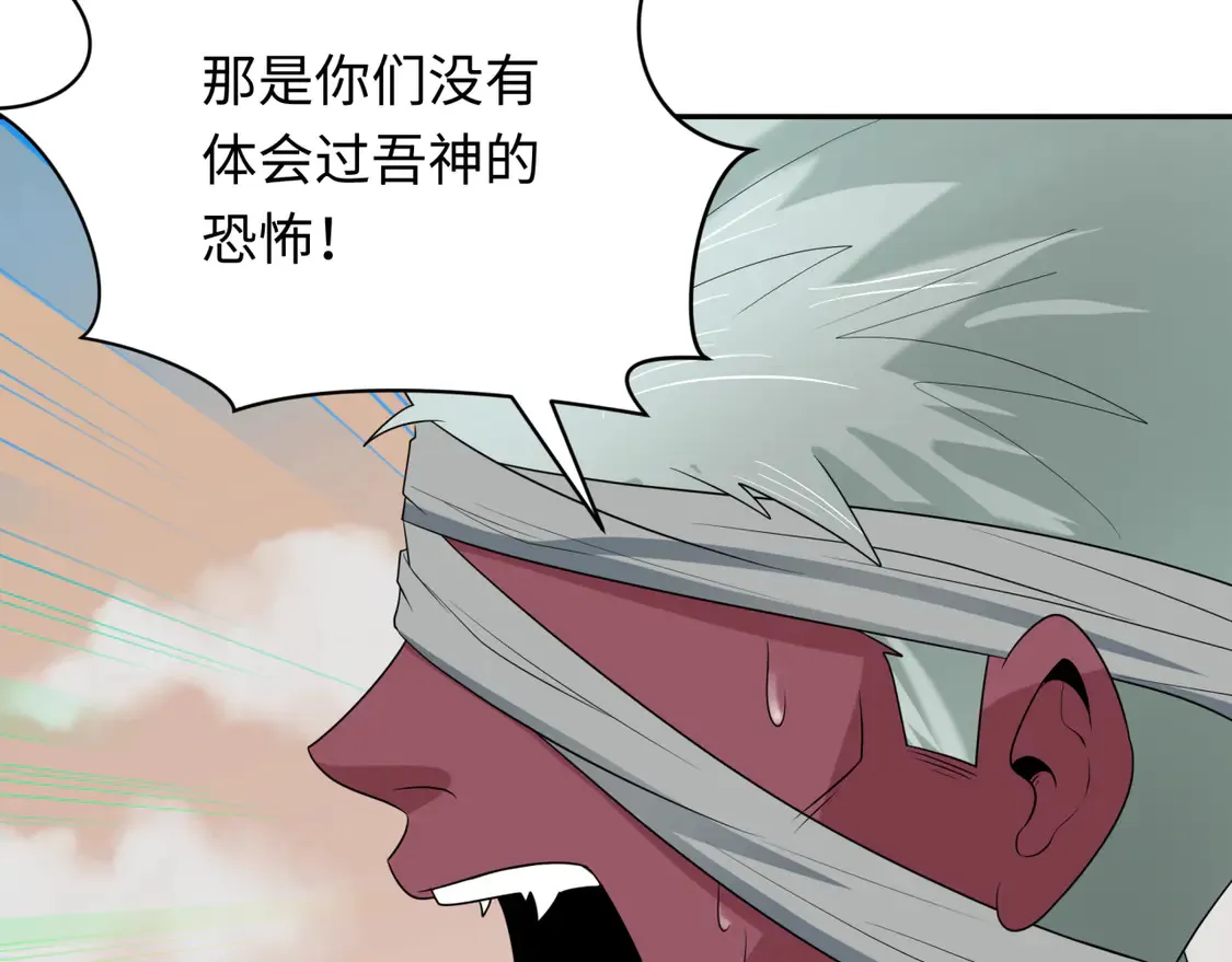 第264话 吾神胚胎！0