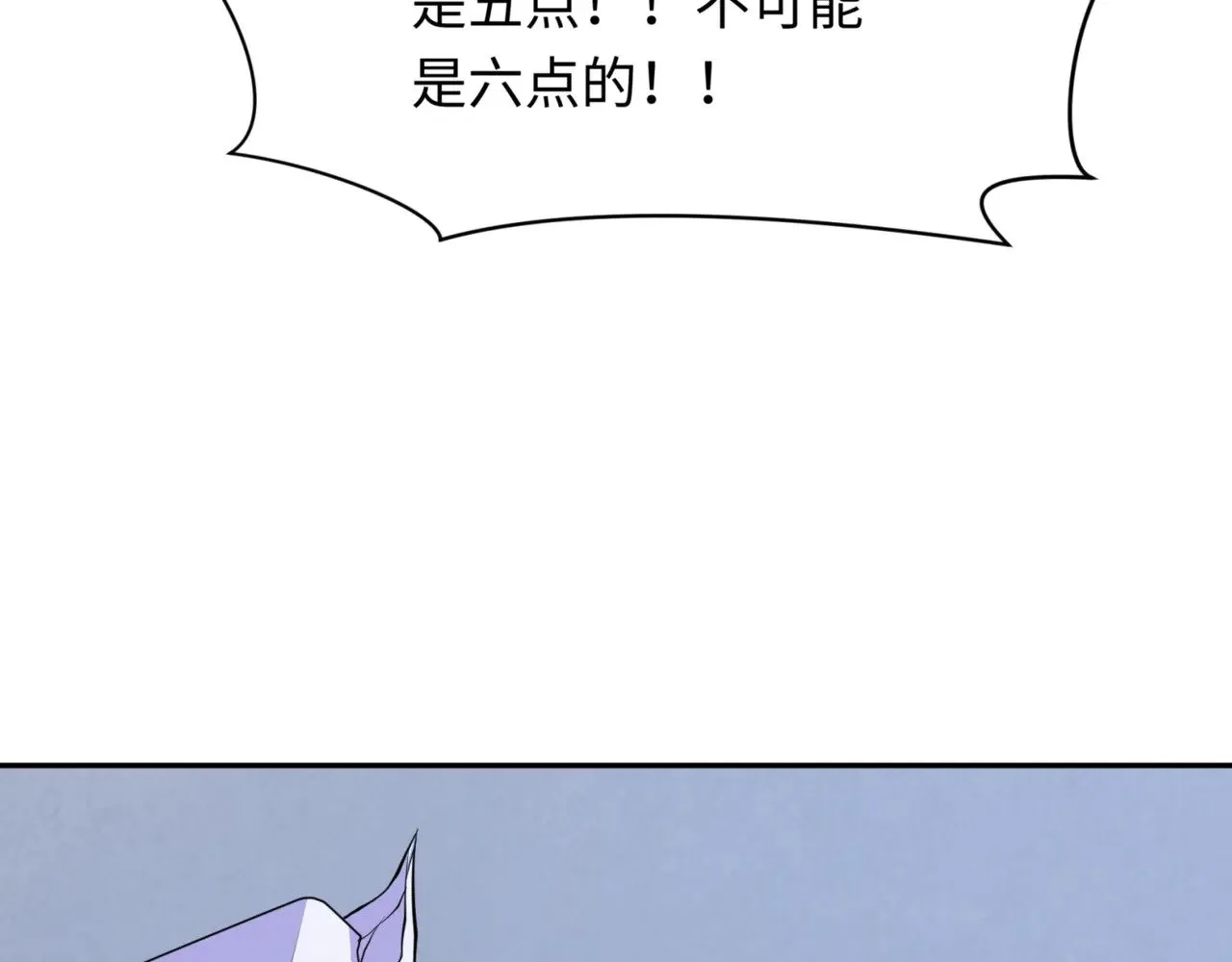 第301话 杀穿鬼赌场！2