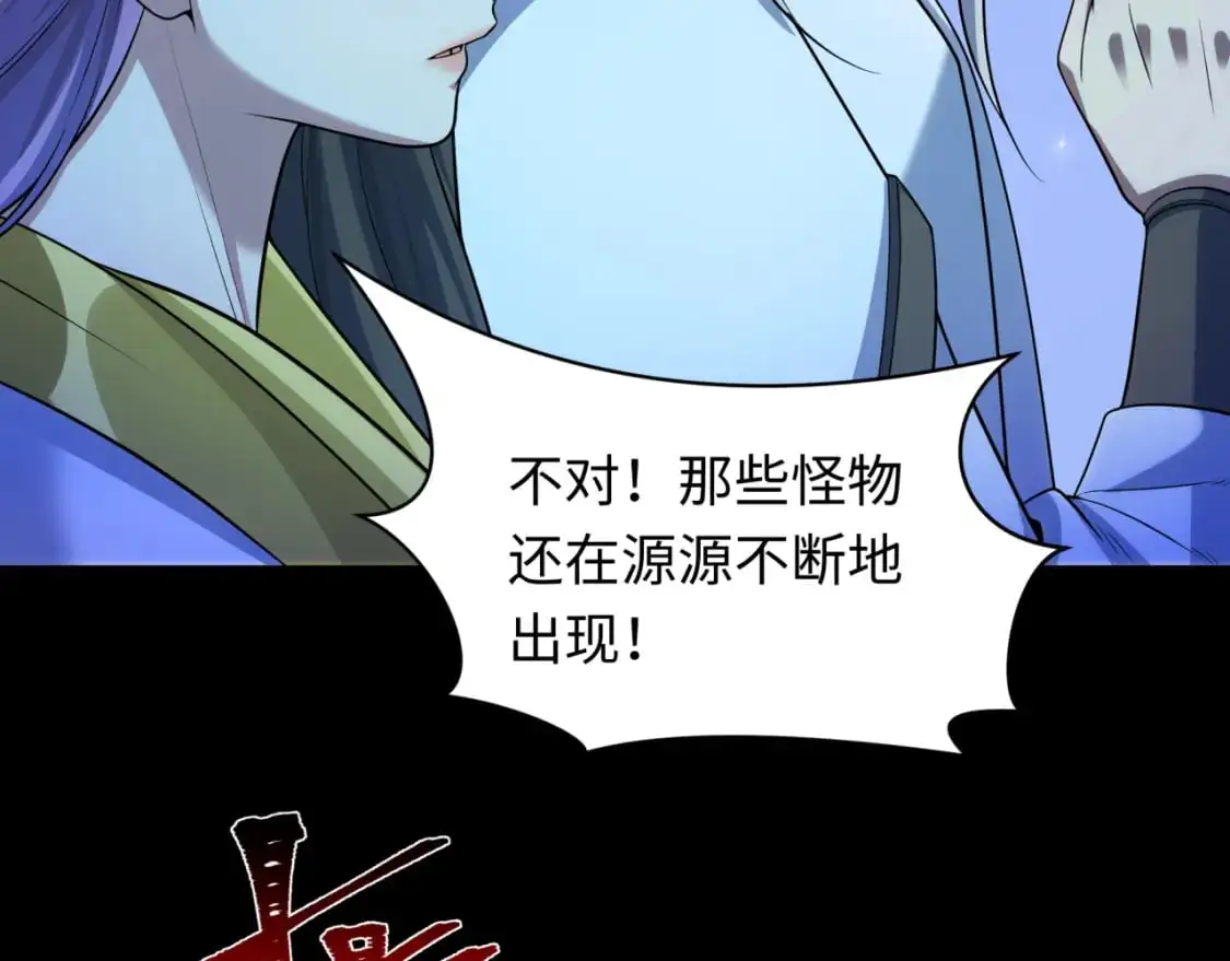 第216话 蓬莱危机！0