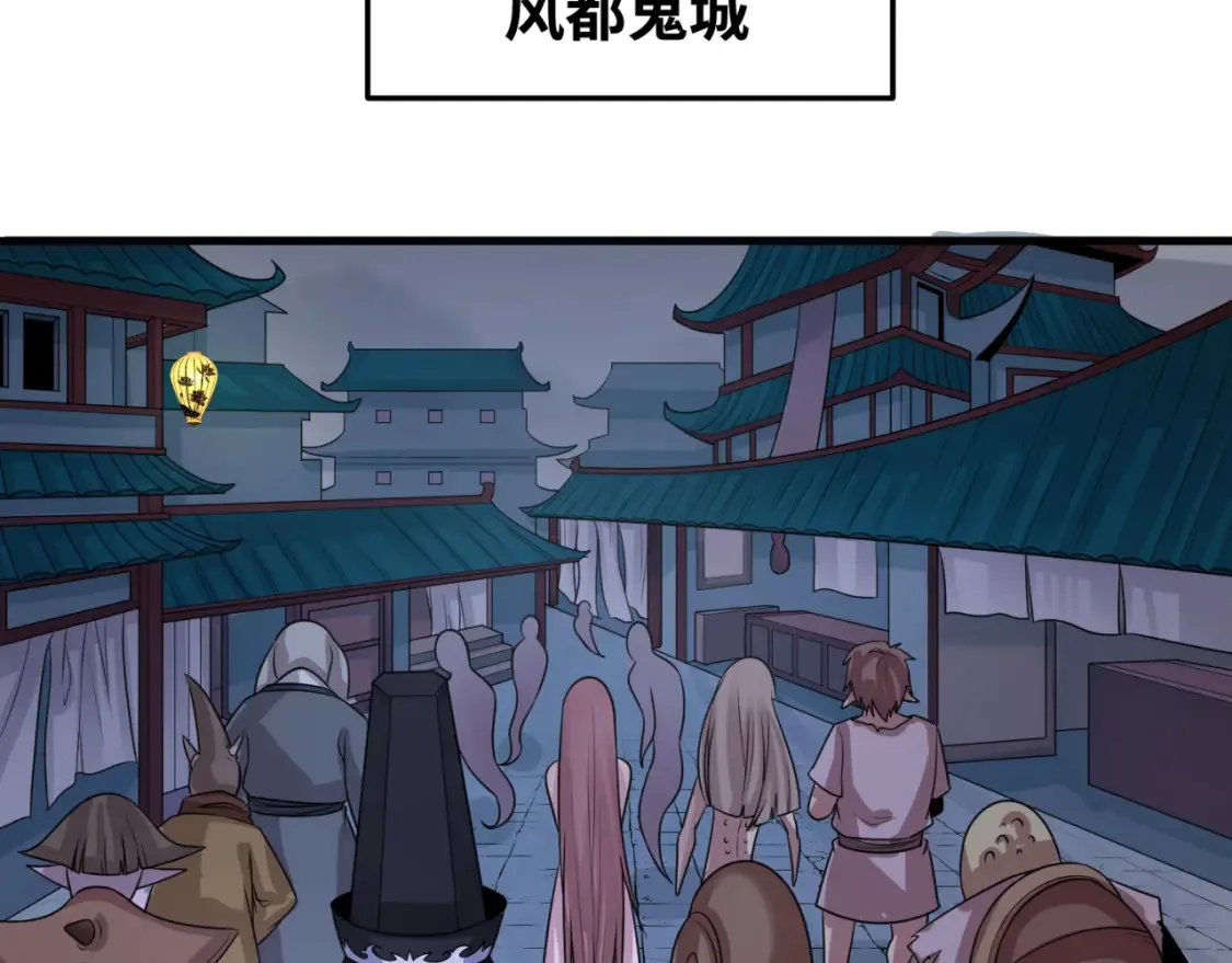 第178话 蝶婆婆！鬼城主！0