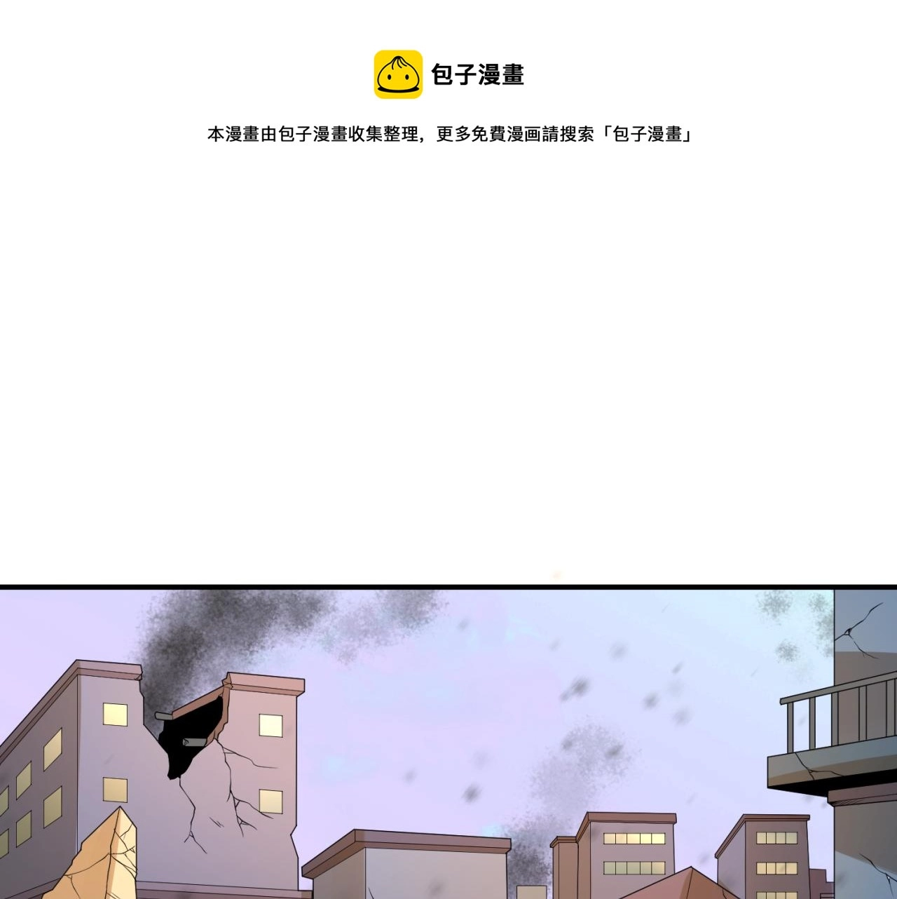 第38话英雄的奖励0