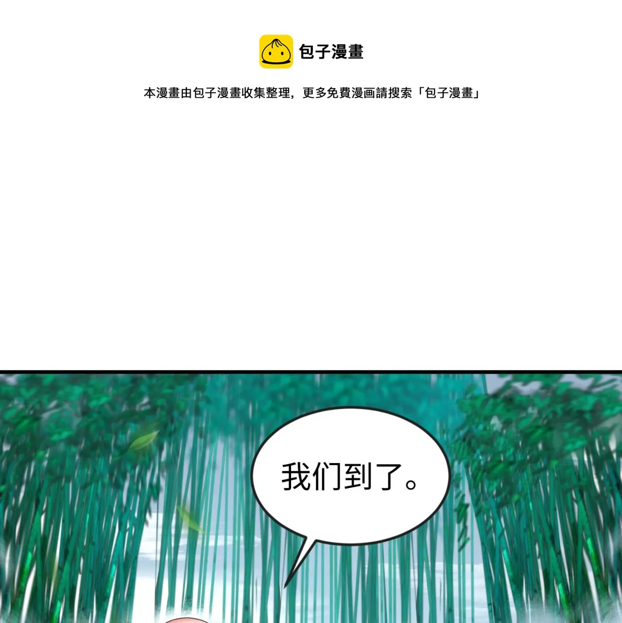 第45话第四只鬼灵开启！0