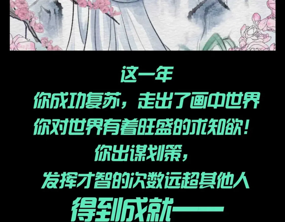 第109期 特别企划：全诡年终总结报告1