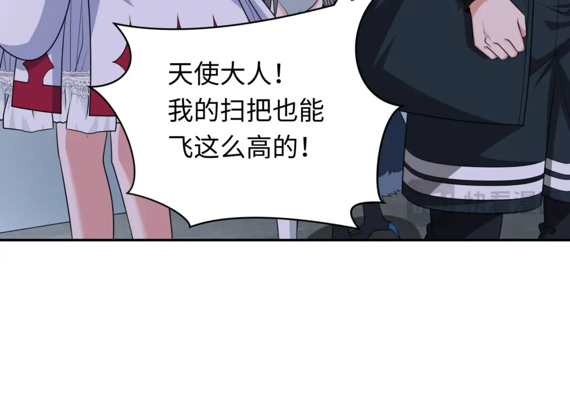 第256话 战机起飞！3