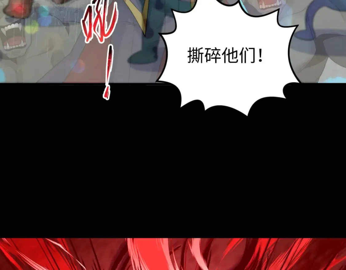 第175话 童童的终局！3