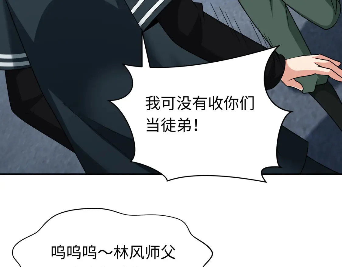 第261话 金字塔危机！0