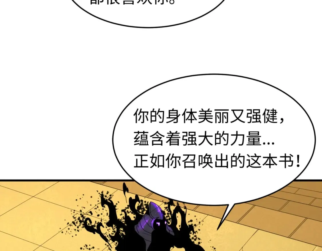 第141话 成人礼2