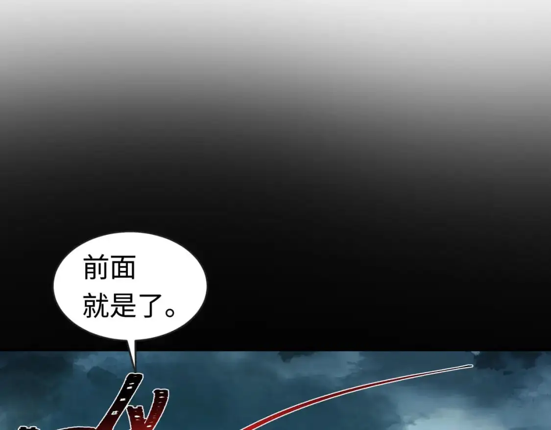 第195话 南方中心城！1