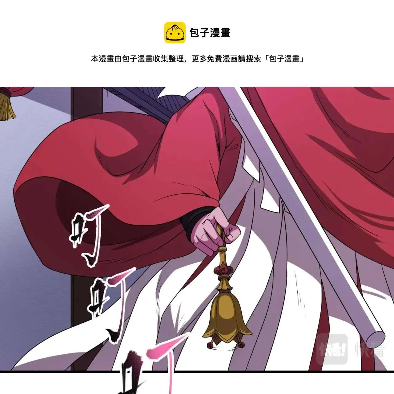 第15话新娘0