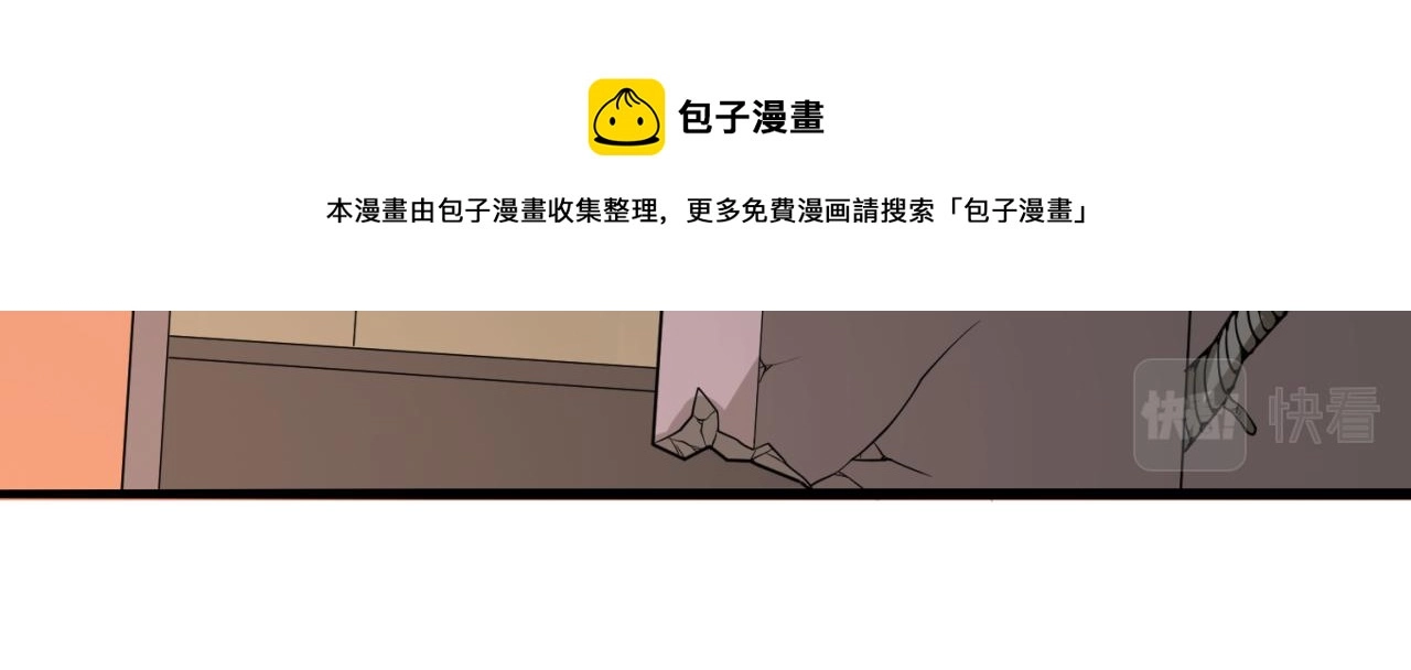 第38话英雄的奖励3