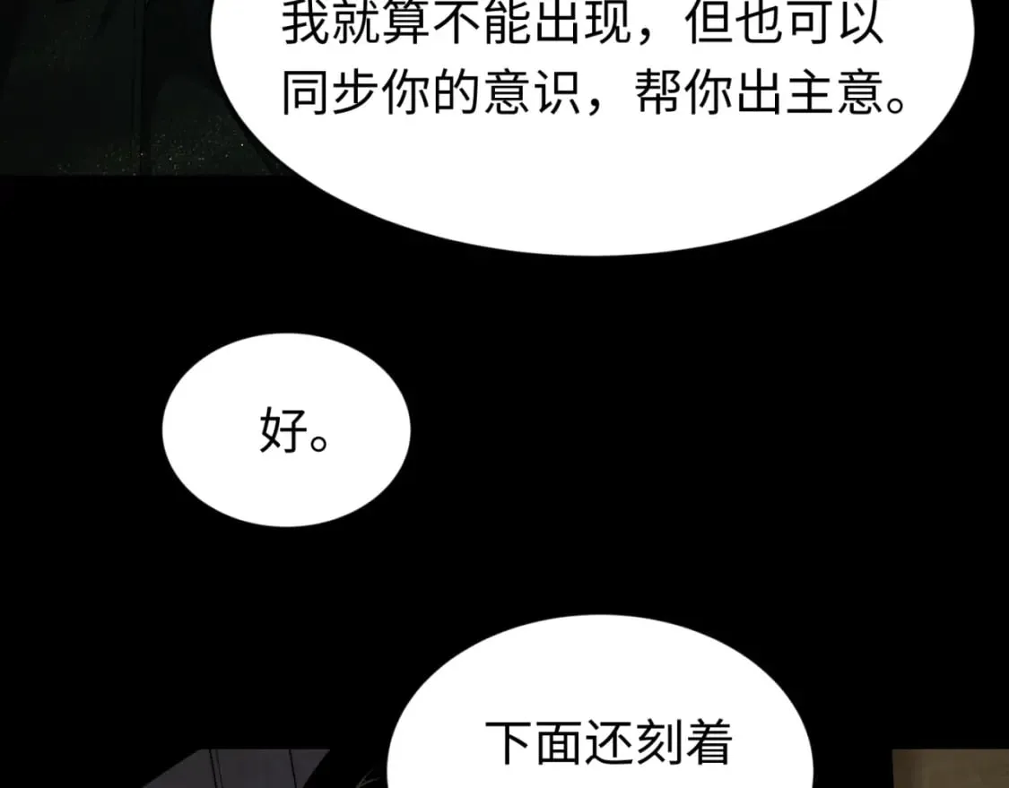 第157话 多重地狱！1