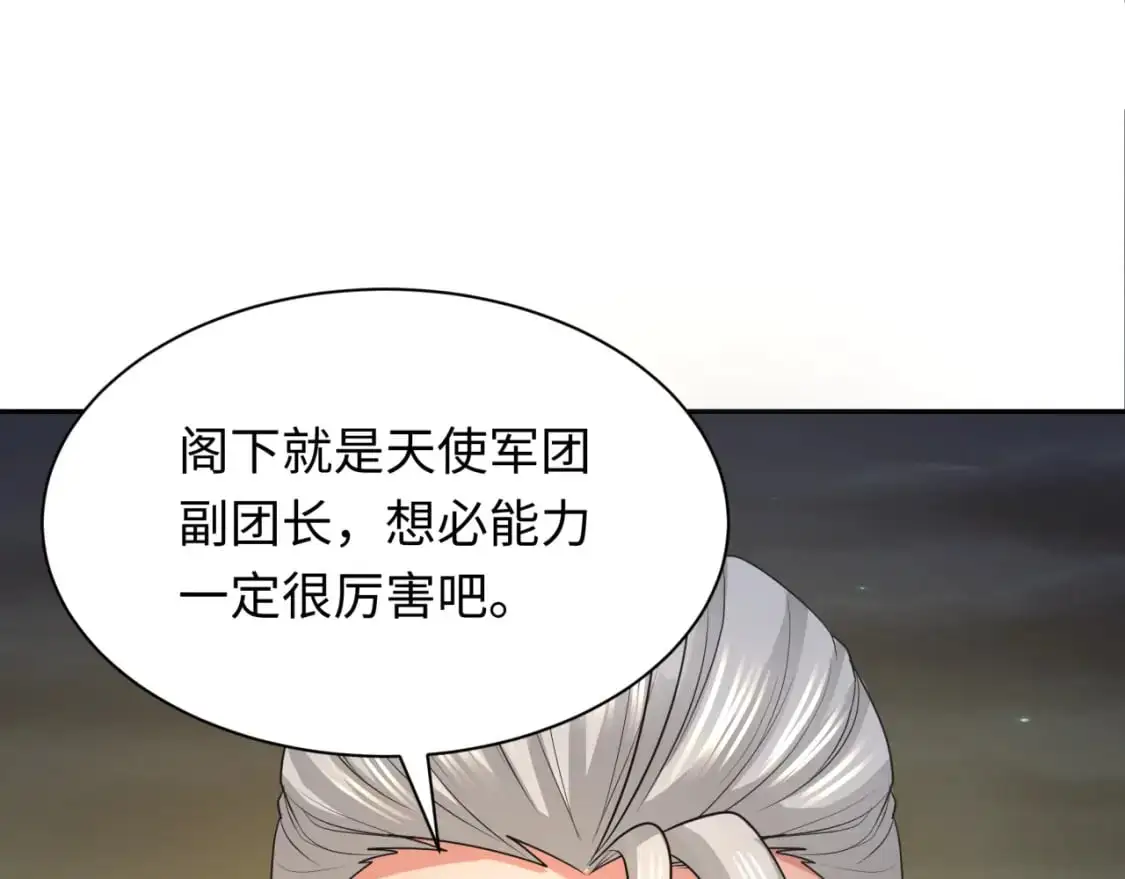 第228话 强大的机甲！2