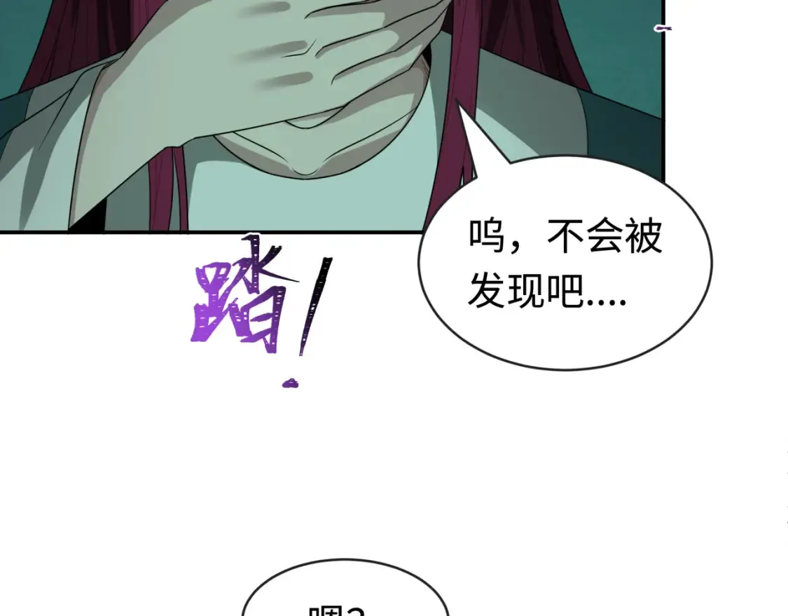 第183话 神女的秘密！4