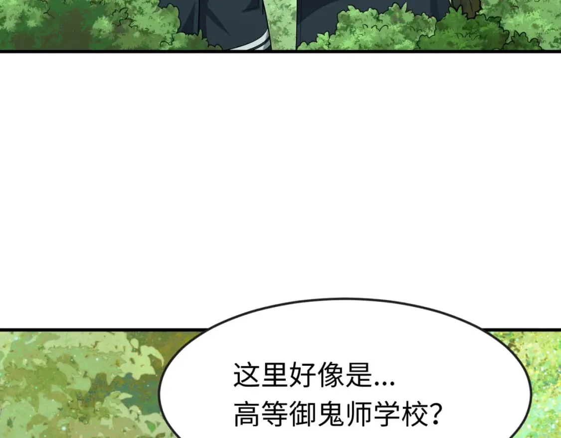 第138话 江薇解梦4