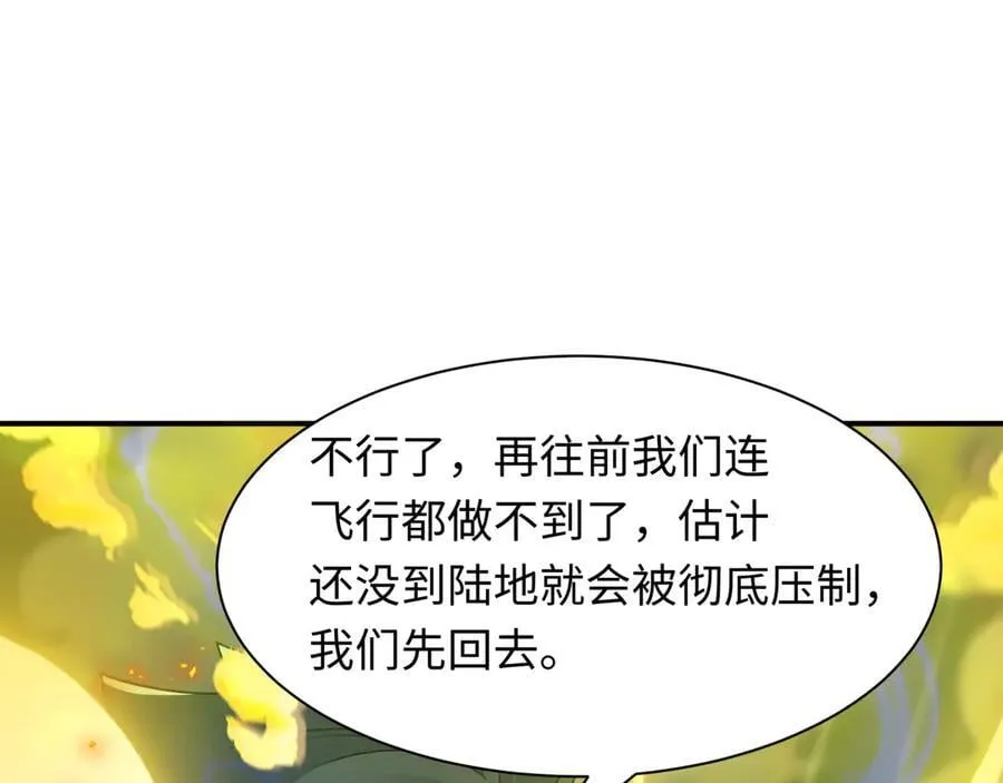 第393话 扶桑篇-巫女惊鸿！1