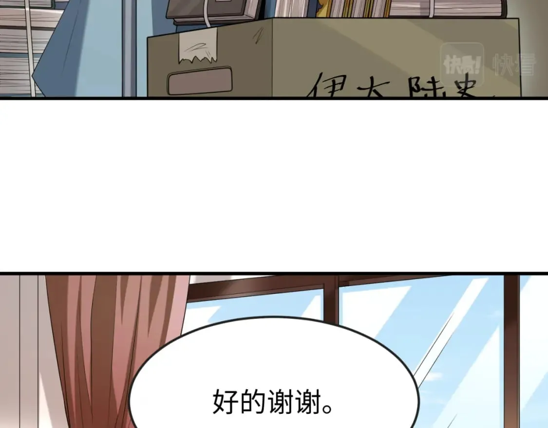 第153话 西方地图开启！4