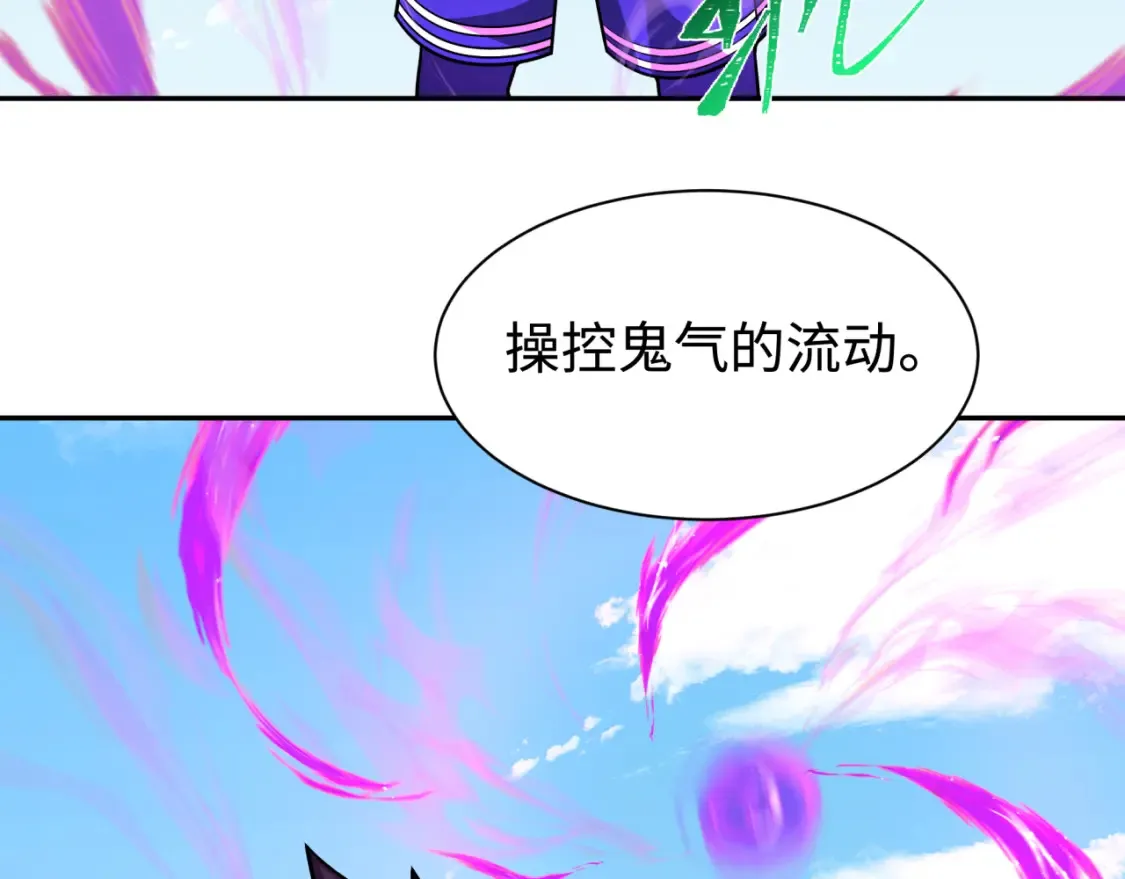 第243话 契约路西法！2