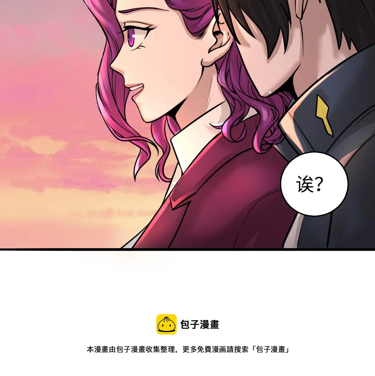 第38话英雄的奖励1