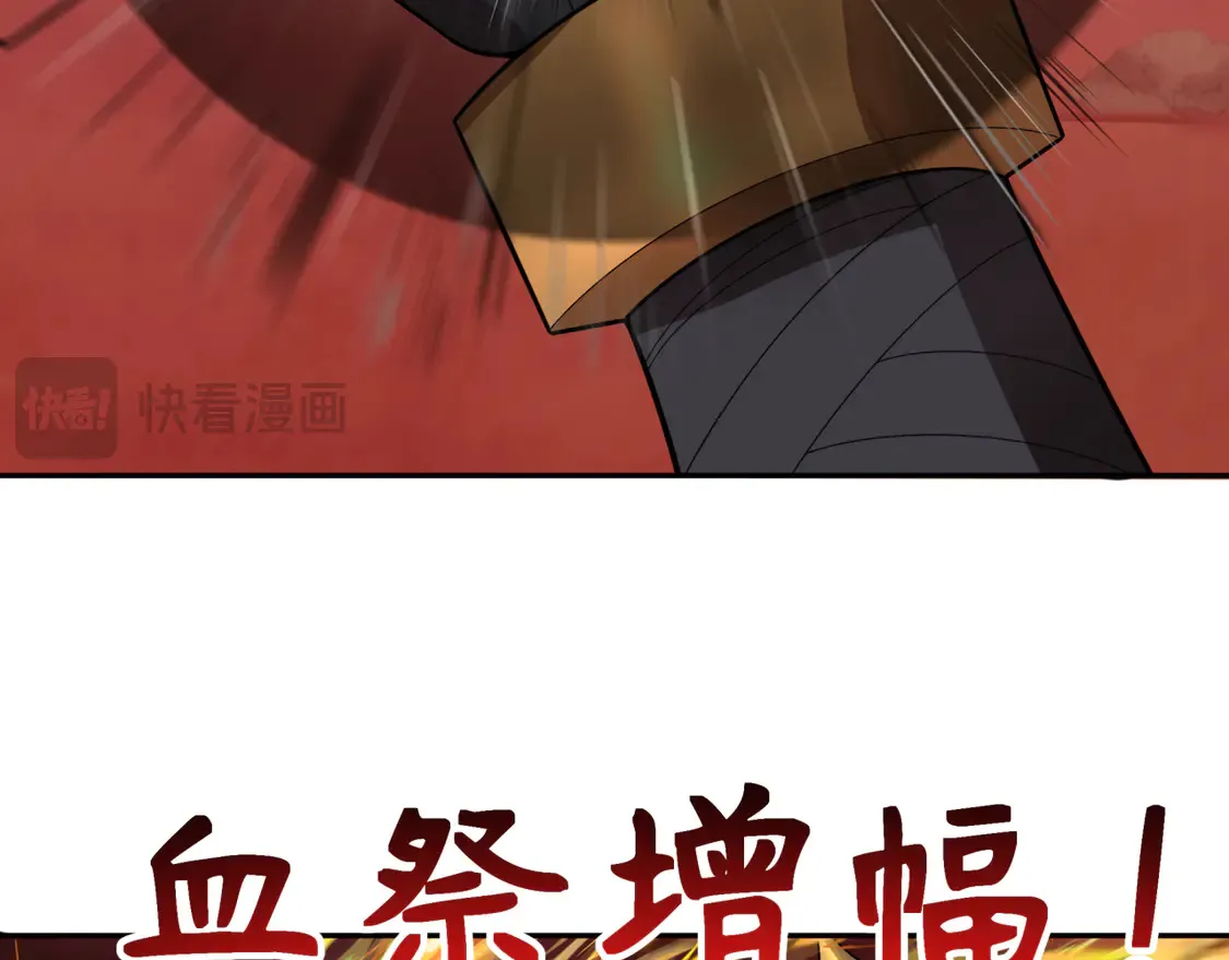 第278话 残破因果！1