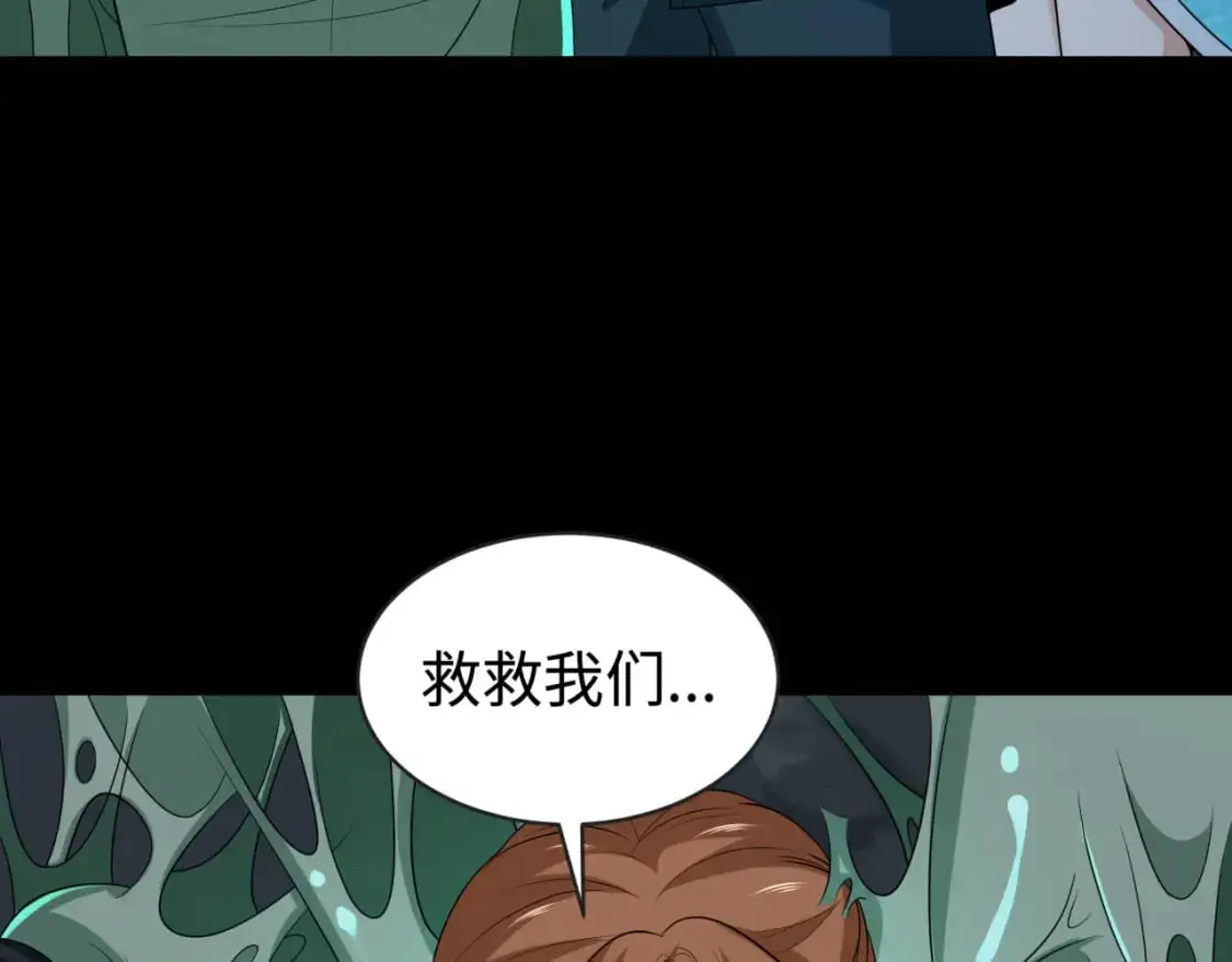 第190话 鬼盅巢穴！1