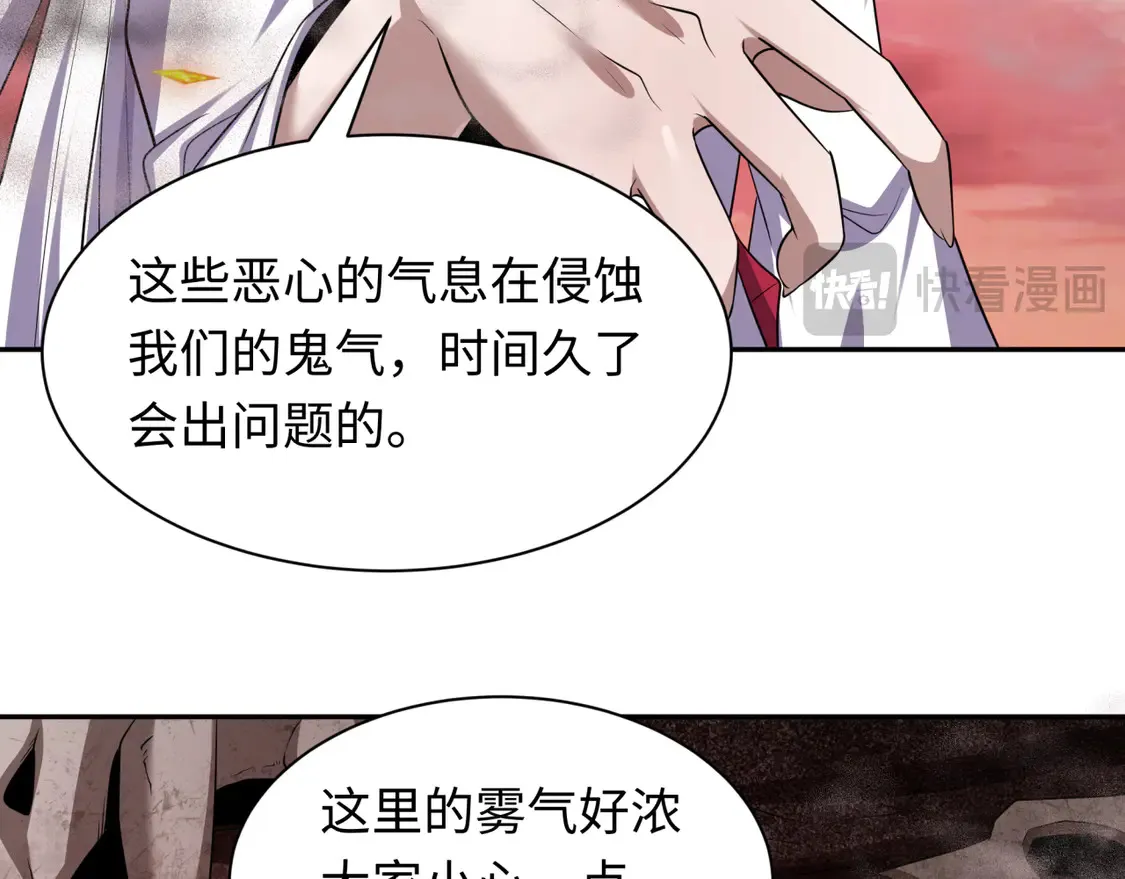 第258话 丧尸龙！2