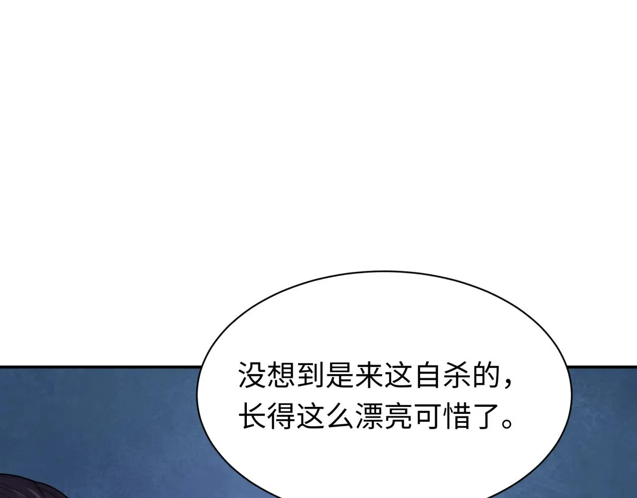 第295话 鬼赌开始！3