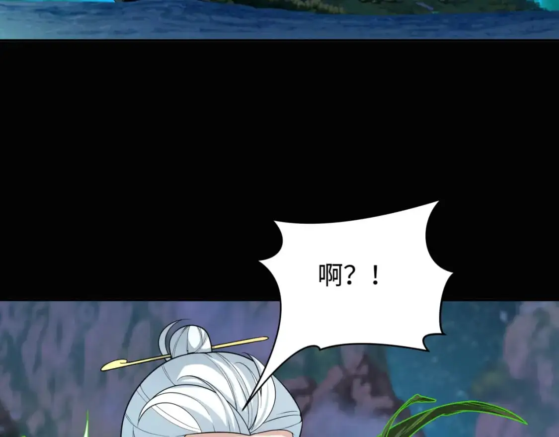 第216话 蓬莱危机！0