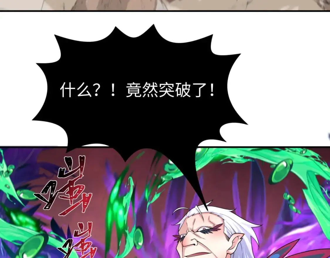 第197话 三千灯火明！2