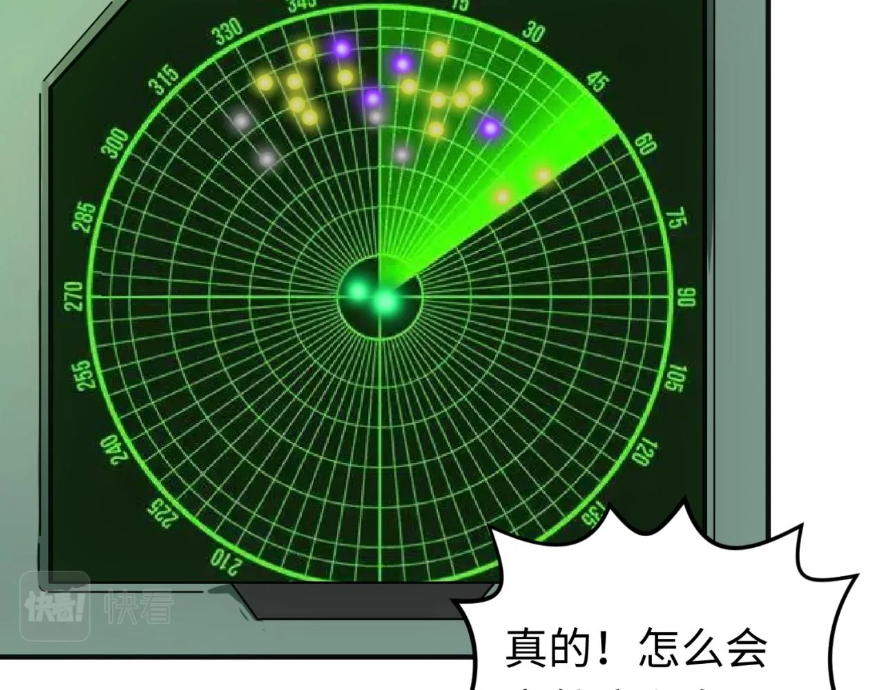 第35话深渊级恶灵2