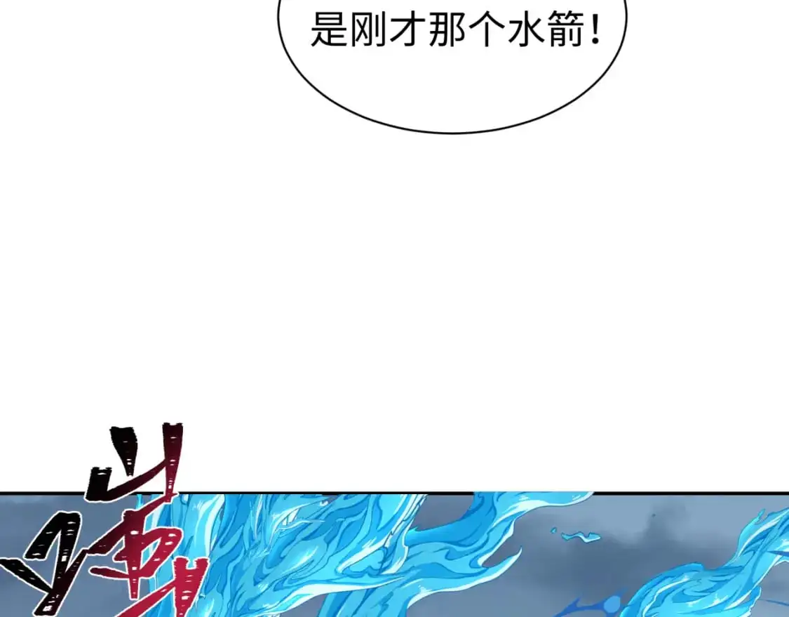 第199话 水鬼袭来！1