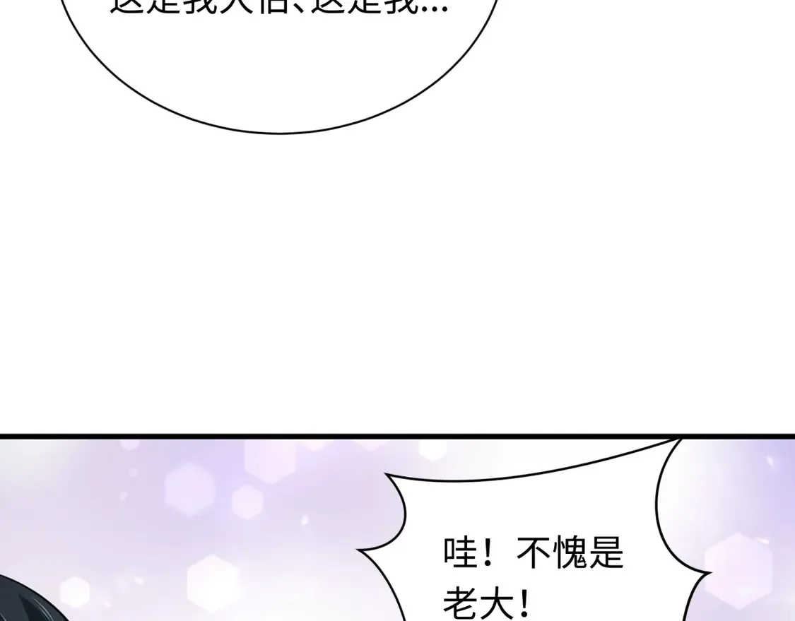 第269话 入学古埃及！3