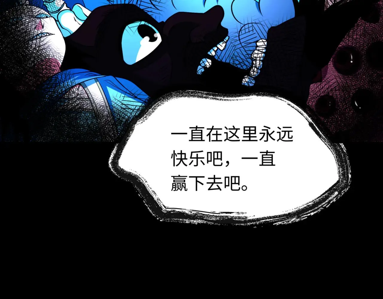 第298话 女版林风被搓了！1