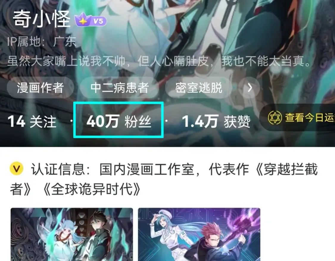 第171话 血腥玛丽！4