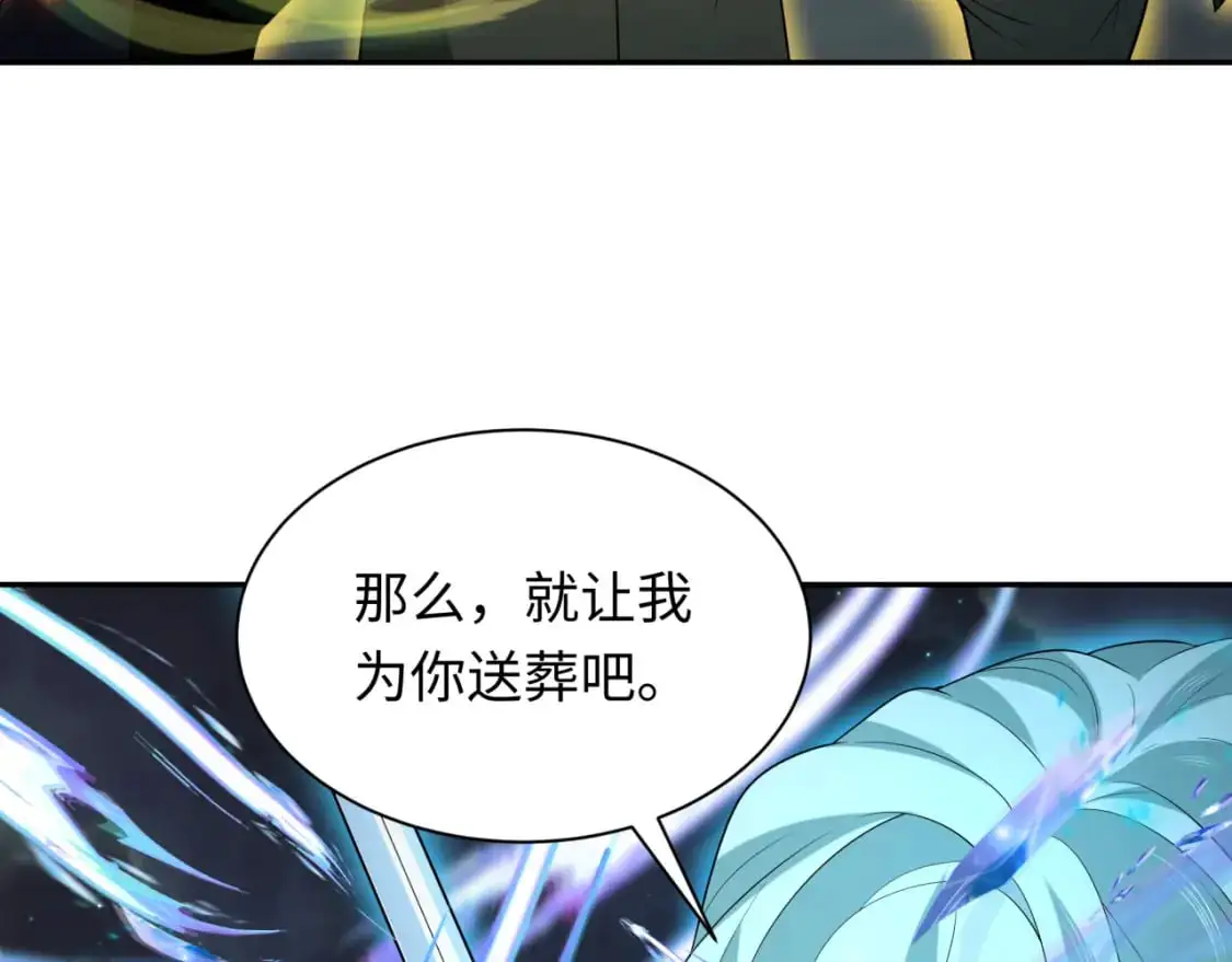 第229话 传奇再现！2