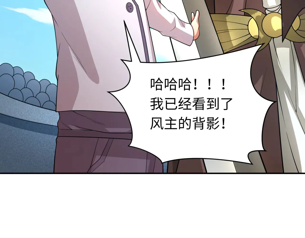 第284话 评级危机！鬼灵阿幽！1