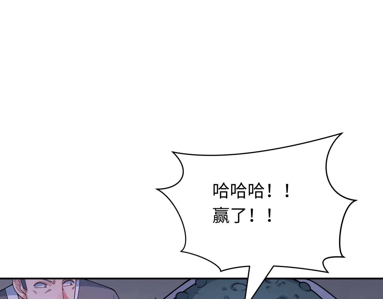 第295话 鬼赌开始！3