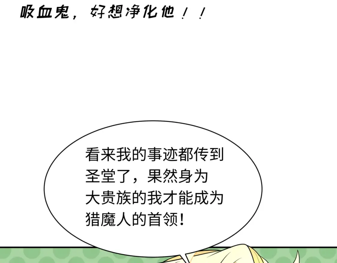 第236话 师徒的羁绊！0