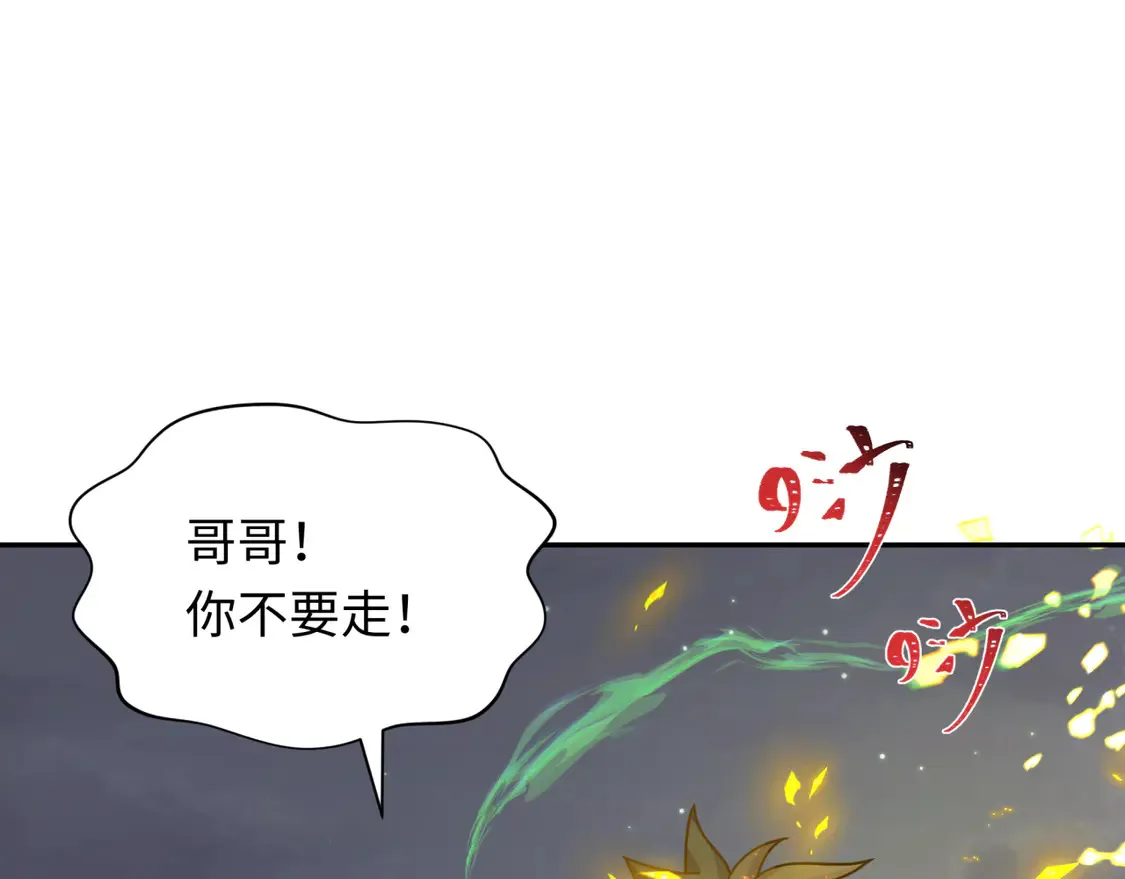 第273话 莫顿的计划！1