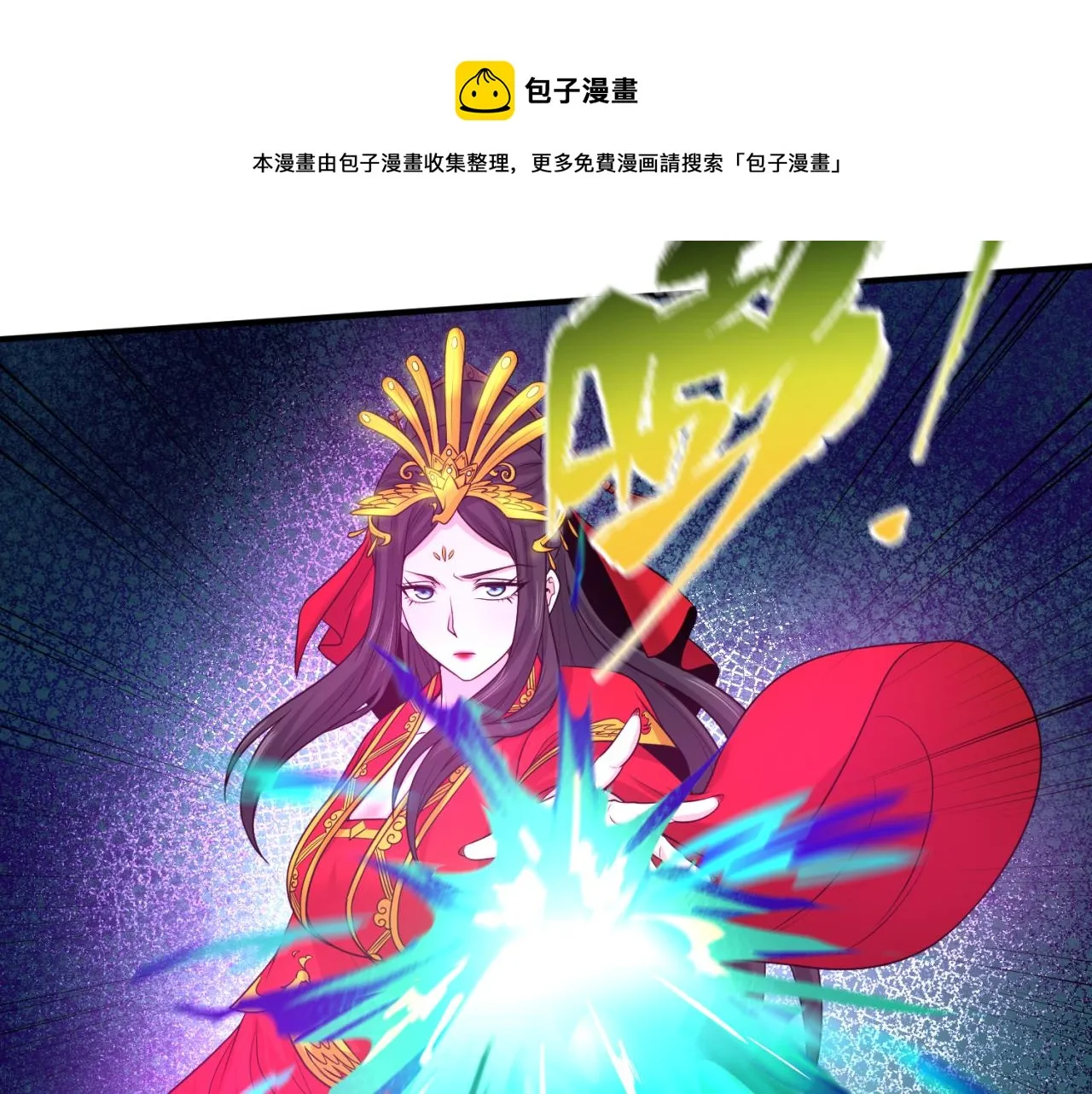 第34话救世主2