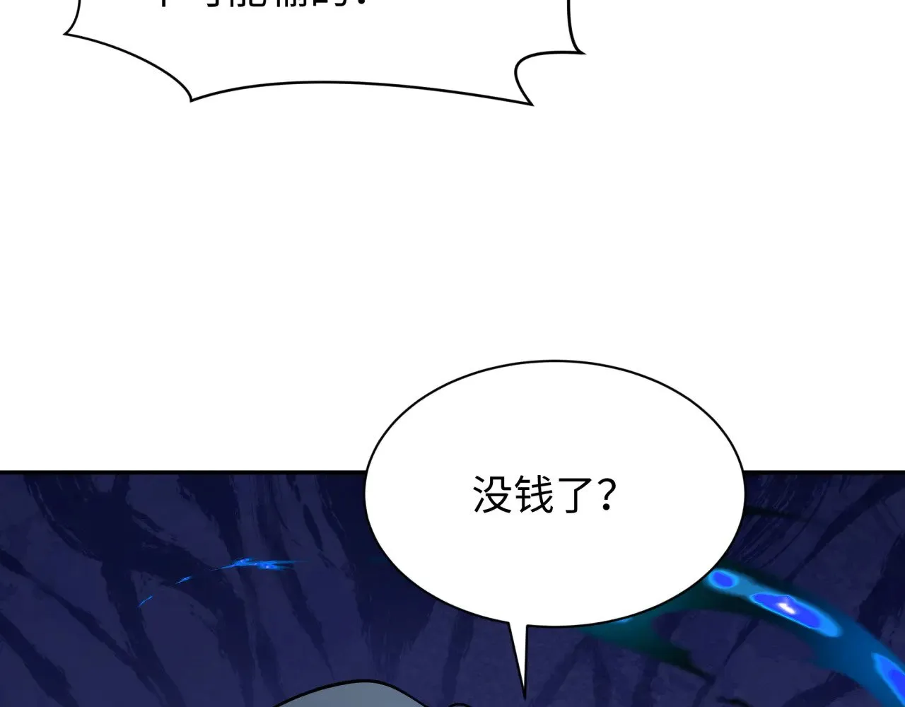 第295话 鬼赌开始！4