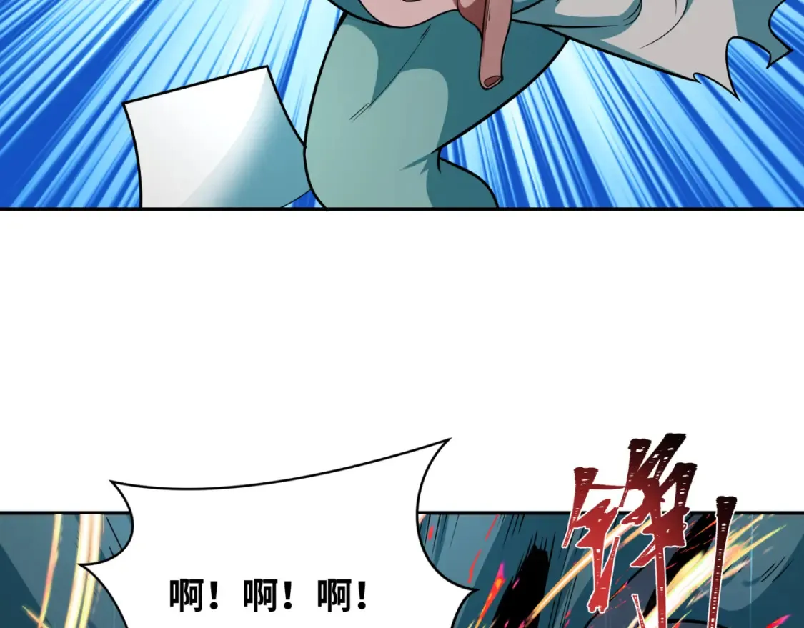 第236话 师徒的羁绊！2