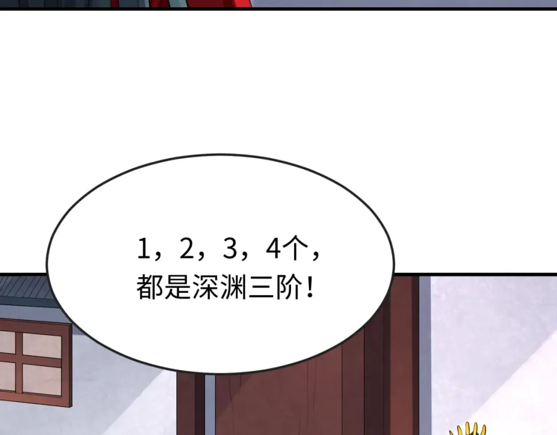 第145话 收割！绑定伊苏娜！0