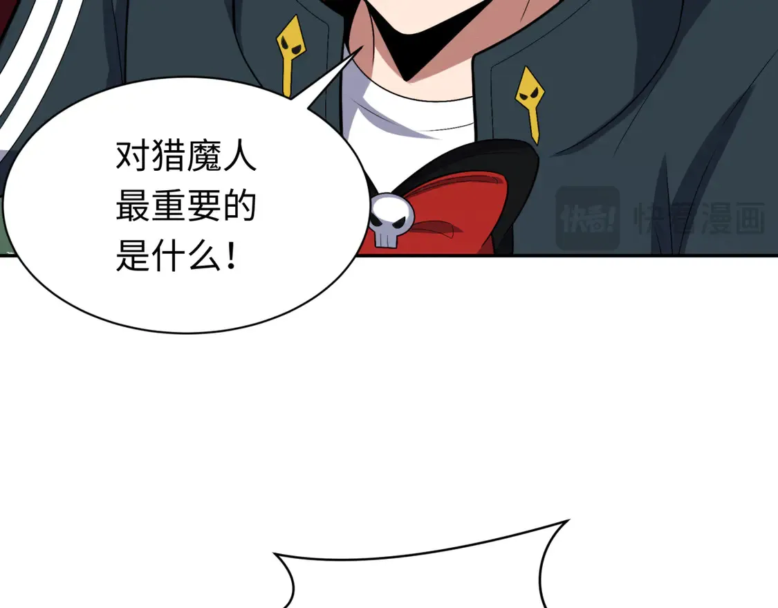 第264话 吾神胚胎！1