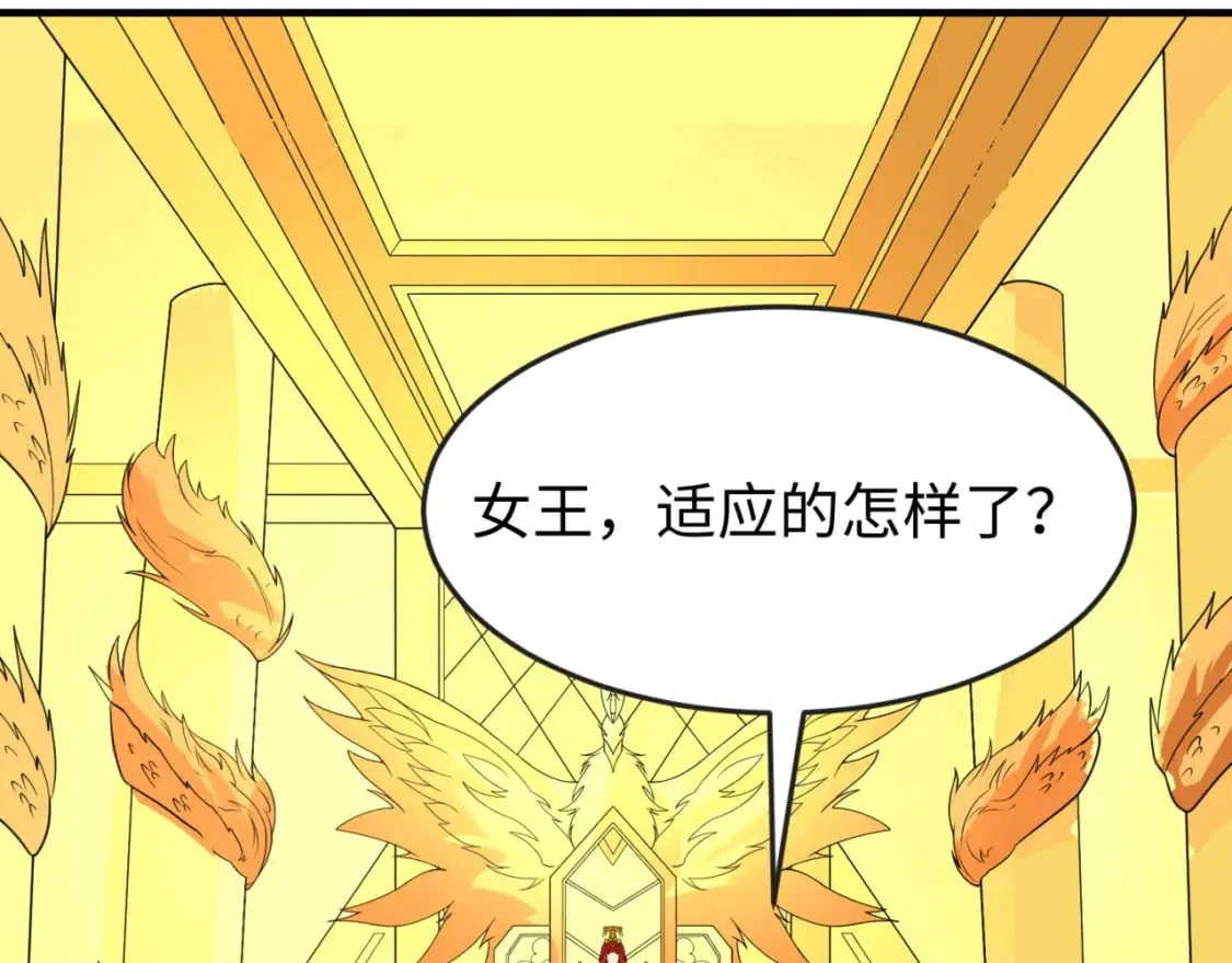 第162话 金字塔国的大礼？2