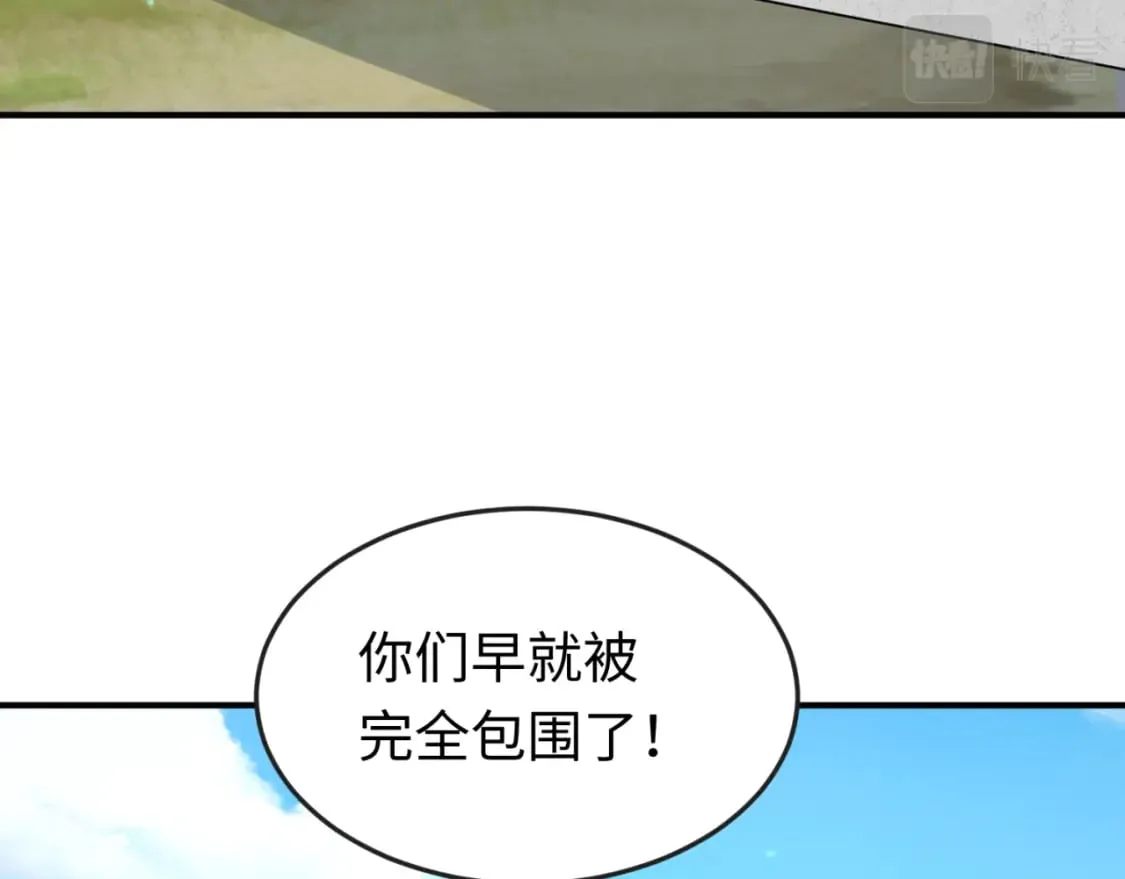 第145话 收割！绑定伊苏娜！0