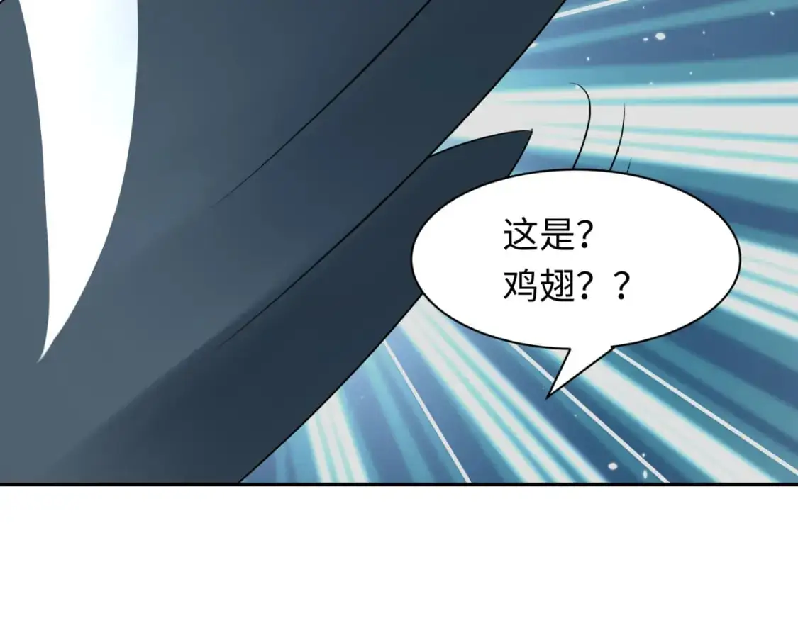 第214话 绫罗的诞生！4