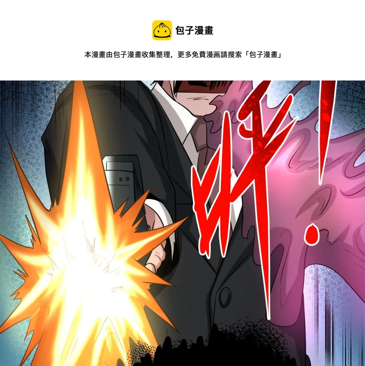 第34话救世主4