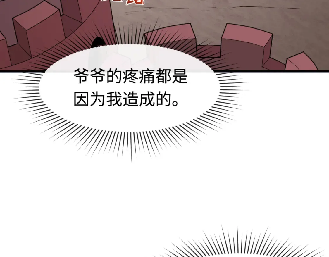 第175话 童童的终局！4